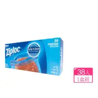在飛比找momo購物網優惠-【Ziploc 密保諾】雙層夾鏈冷凍保鮮袋-大(38入/盒)