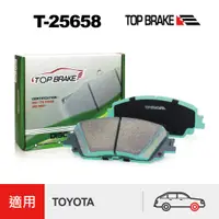 在飛比找蝦皮商城優惠-TOPBRAKE 豐田 Rav4 5代 來令片 Camry 