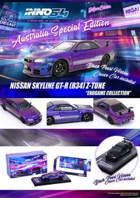 在飛比找Yahoo!奇摩拍賣優惠-INNO 1:64 日產 NISSAN SKYLINE GT