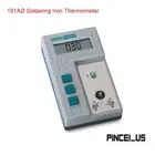 191AD Soldering Iron Thermometer LCD Display Support Celsius & Fahrenheit Degree