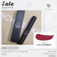 在飛比找蝦皮購物優惠-3CE SLIM VELVET LIP COLOR