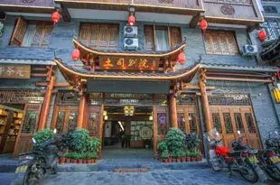 張家界土司別院Tusi Bieyuan Hotel