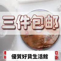 在飛比找Yahoo!奇摩拍賣優惠-優質百貨鋪-上古卷軸5：天際重製版 中文版 1鍵安裝 pc電