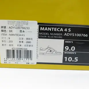 DC Shoes 100766BR MANTECA 4 S 男款 休閒鞋 滑板鞋 藍x紅【iSport愛運動】