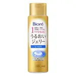 日本 花王  BIORE  蜜妮  滋潤凝膠化妝水 滋潤 非常滋潤  180ML KO