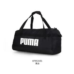 【PUMA】CHALLENGER運動中袋-側背包 裝備袋 手提包 肩背包 黑白(07953101)