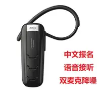 在飛比找ETMall東森購物網優惠-Jabra/捷波朗 EXTREME2 超凡2 雙待機降噪報名