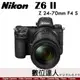 4/1-5/31活動價 公司貨 Nikon Z6II + Z 24-70mm F4 S 全片幅 Z6 II