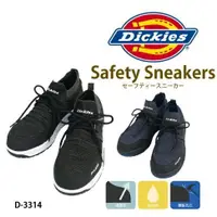 在飛比找蝦皮購物優惠-東京禮物生日禮物Dickies Dickies 安全鞋鐵頭鞋