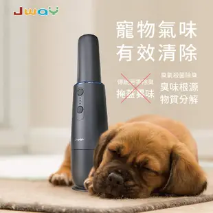 JWAY 無線清淨機吸塵器JY-SV03C (顏色:星空灰)