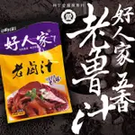 柳丁愛 好人家 老滷汁 五香味120G【A673】醬料調味料