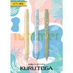 【APPLE’S SHOP】LOFT限定新品✨UNI 三菱X LOFT KURU TOGA KS旋轉自動筆