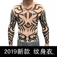 在飛比找蝦皮商城精選優惠-【潮尚男裝】紋身內搭 紋身衣服男夏社會緊身印花T恤 情侶3D