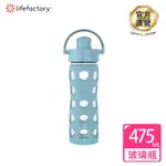 【LIFEFACTORY】單寧藍 掀蓋玻璃水瓶475ML(AFCN-475-DNLB)