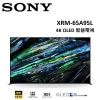 在飛比找遠傳friDay購物精選優惠-(現貨)SONY 65型 日本製 4K OLED 智慧電視 
