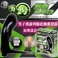 在飛比找蝦皮購物優惠-【2號力】日本A-ONE ANA CLOSER Z 男子漢前