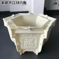 在飛比找樂天市場購物網優惠-水泥花盆模具六角歐式加厚盆景混泥土現澆磨具塑料模型羅馬柱自制