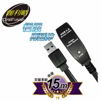 在飛比找樂天市場購物網優惠-Digifusion 伽利略 A315 15M USB3.0