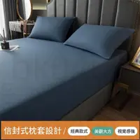 在飛比找蝦皮購物優惠-【超舒服可裸睡】免運 頂級水洗棉床包 單人雙人加大 床包組/