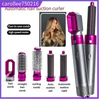 在飛比找蝦皮購物優惠-Hair Curler 5 in 1 Hair Styler