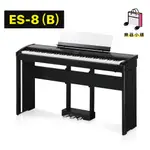 『樂鋪』KAWAI ES-8 ES8 電鋼琴 數位鋼琴 靜音鋼琴 鋼琴 贈原廠耳機 防塵套 全新2年保固