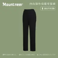 在飛比找momo購物網優惠-【Mountneer 山林】女 四向彈性保暖窄管褲-黑色 2