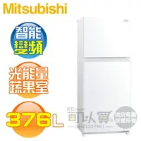 在飛比找樂天市場購物網優惠-MITSUBISHI 三菱 ( MR-FX37EN-GWH 