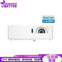 在飛比找蝦皮商城優惠-OPTOMA ZW403 高亮度4500流明 WXGA 輕巧