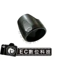 在飛比找PChome商店街優惠-【EC數位】Nikon 專用 可反扣遮光罩 HB-19 HB