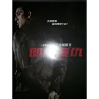 在飛比找蝦皮購物優惠-即刻復仇 DVD 尼可拉斯凱吉