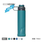 ECO VESSEL - BOULDER 700ML 保溫瓶 多色