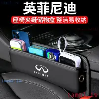 在飛比找蝦皮商城精選優惠-英菲尼迪Infiniti 現貨 qx50、i30、q50、適