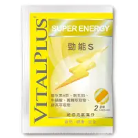 在飛比找蝦皮購物優惠-✨VITALPLUS✨勁能S活力膠囊