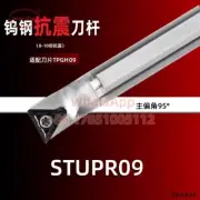 C25S-STUPR11 25mm CNC Lathe Tungsten Turning Tool Holder Boring Bar For CCMT09T3
