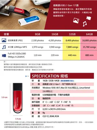 Apacer宇瞻 AH25A 流線飛梭 USB 3.1高速隨身碟 64GB (3折)