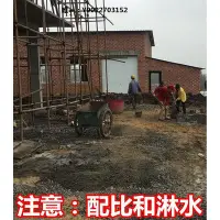 在飛比找Yahoo!奇摩拍賣優惠-支撐器廠家325水泥50/40公斤(品牌差異)袋裝水泥沙子石