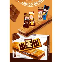 在飛比找蝦皮購物優惠-韓國 Orion 好麗友 巧克力夾心餅乾 125g /盒，可