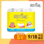 【寶島春風】廚房紙巾60組X6捲X8串/箱