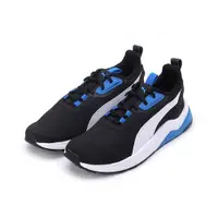 在飛比找ETMall東森購物網優惠-PUMA ANZARUN FS 2.0 休閒跑鞋 黑藍 39