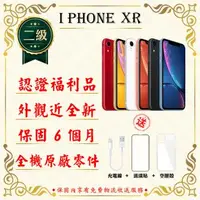 在飛比找森森購物網優惠-【福利品】 Apple iPhone XR 64GB 6.1