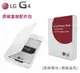 【$299免運】LG G4【原廠盒裝配件包】【原廠電池+原廠座充】BL-51YF + BC-4800