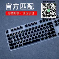 在飛比找露天拍賣優惠-鍵盤膜適用于羅技G610鍵盤膜Orion游戲機械鍵盤G810
