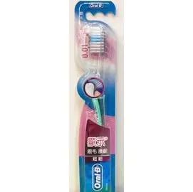 【ORAL-B】歐樂B 顯示型纖細刷毛牙刷