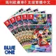 全新現貨 瑪利歐賽車8 豪華版 支援繁體中文 Nintendo Switch 遊戲片 交換 收購
