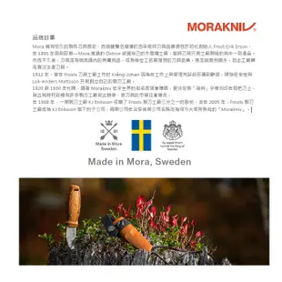 MORAKNIV Diamond Sharpener L Fine 鑽石磨刀器【野外營】磨刀器 磨刀石 瑞典製