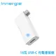 INNERGIE 台達電 18W USB-C 充電連接器 需搭配專屬配件產品使用