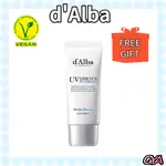 韓國直送[D'ALBA] WATERFULL ESSENCE 纯素防晒霜 SPF50