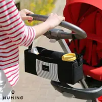 在飛比找樂天市場購物網優惠-條紋 嬰兒車 手推車 收納袋 收納包 推車置物袋 媽媽包 媽