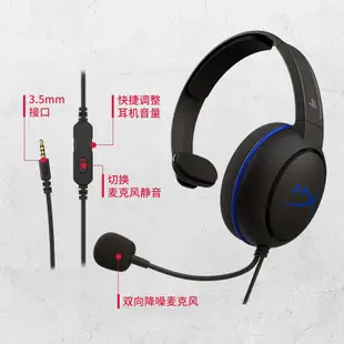 小麥 金士頓HyperX Coud Chat入侵者頭戴式單耳游戲有線耳機電話座機客服話務語音單邊通話耳麥電腦手機用3.