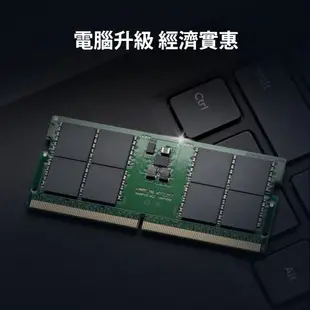 金士頓 KCP552SS8-16 DDR5 5200 16G 16GB SODIMM 品牌專用RAM記憶體 NB